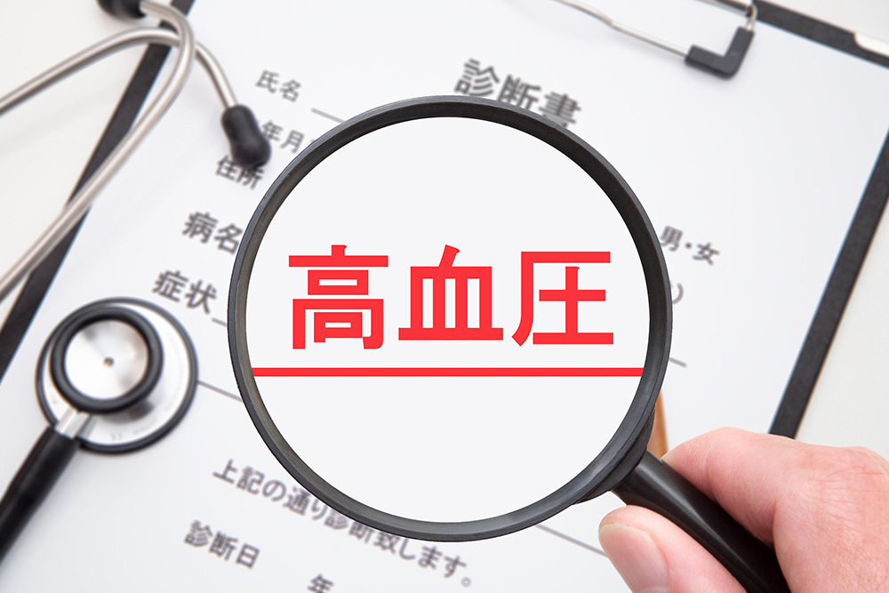 高血圧の基準と放置するリスク