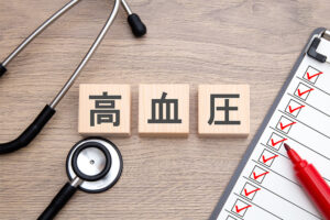 高血圧